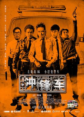 CCTV6 VIP影院 搜索 电影 星闻 独家 更多 专题 图片 视频 滚动 首页 新闻 大片 影库 CCTV6 VIP影院 客户端 电影网>新闻>原创深度策划 张艺兴这次的颠覆演绎，北电副教授会如何评价？