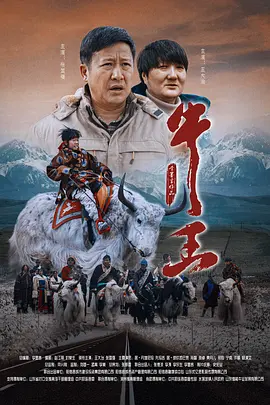 影片由《李献计历险记》、《坏未来》导演李阳执导，《流浪地球》系列电影监制及剧本指导王红卫监制，张若昀、钟楚曦、宋洋、吴晓亮领衔主演，朱颜曼滋、李晨浩、温 收购21世纪福斯正式生效 迪士尼官网“宣告主权” 2019-03-20 北京时间3月20日12时02分，迪士尼对21世纪福斯713亿美元巨额收购正式生效。