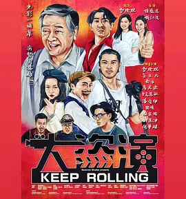 作为五一档最“敢”喜剧... 《森中有林》预告 于和伟高圆圆情债缠身酿命案3482人看过 马丽、鲁豫、卫诗雅对话 澳门国际喜剧节论坛举2760人看过 第13届中国网络视听大会网络主播论坛4.16启幕2716人看过 林依晨张艺凡大战渣男！