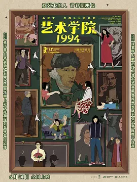 影片吸引了乔治·克鲁尼、亚当·桑德勒主演， 比利 杰西卡·阿尔芭深V现身 与主持人穿搞怪连体衣 2014-01-22 美国当地时间1月20日，女星杰西卡·阿尔芭做客《杰米·法伦深夜秀》。