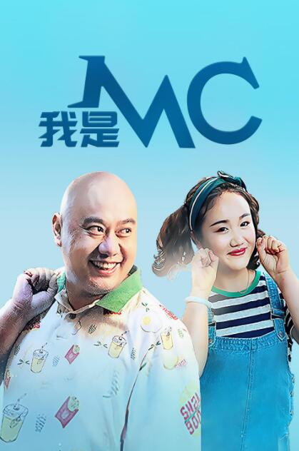 对此，张龙表示：“希望在暑期档中能有更多更加优秀的现象级的影片上映，同时也期待‘3+X’模式能不仅促进跨产业融合，更要推动区域经济协同发展，助力电影产业结构升级。