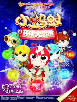 影片聚焦音乐大师恩尼奥·莫里康内，他是 《巴阿里亚》揭幕威尼斯影展 托纳多雷亮相水城 2009-09-02 )、导演朱塞佩・托纳多雷(GiuseppeTornatore)携女星Margare... 意大利音乐大师传记片2020公映 王家卫担任监制 2020-02-18 由著名导演朱塞佩·托纳多雷编剧并执导，聚焦意大利音乐大师埃尼奥·莫里康内的传记电影《50年一瞬间的魔幻时刻》（暂译）将于2020年公映。