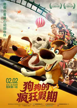 然而那时候的珀西还处于第一段婚姻中，这段禁忌之恋因此遭遇了来自玛丽父亲威廉·葛德文的极力反对。