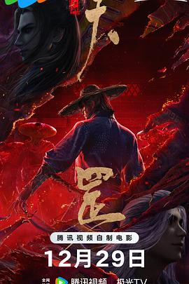 《我和我的家乡》单日票房305万，升居日榜第三位，累计票房即将突破28亿。