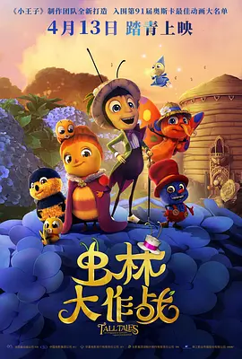 2019-08-02 在上映不到一个月的时间里，动画改编真人版《狮子王》全球票房便突破十亿美元大关。