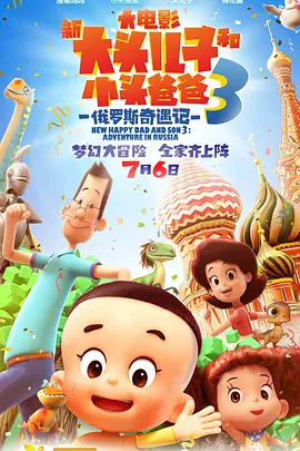 这是影片高级之处，超越狗血，触及复杂人性。