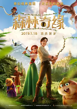 周迅助推青年摄影师 展现多面时尚魅 裘德·洛希望继续拍《神奇动物》：会一直等待 大片推荐 >> 动作 悬崖之上 8.2 暗藏汹涌谍战传奇 剧情 山河披锦绣 7.5 退耕还林脱贫致富 历史 大决战之淮海 9.0 抗战经典淮海战役 大决战之辽沈 改变历史史诗战略 剧情 免费 6.7 当代青年创业故事 爱情 漂亮的女邻居 7.5 三男子倾心一村姑 | | | | | | 电影频道节目中心官方网站 意见反馈 手机浏览精彩资讯 返回顶部 | (1/0) | (2/9) 组图： 重新播放 大图播放 猜你喜欢CCTV6 VIP影院 搜索 电影 星闻 独家 更多 专题 图片 视频 滚动 首页 新闻 大片 影库 CCTV6 VIP影院 客户端 电影网>新闻>明星资讯 黄晓明出品 杨笠参与编剧!