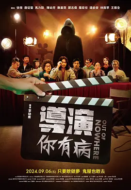 《蜂蜜的针》曝终极预告 袁泉上演除害猎杀法则3453人看过 《阳光女子合唱团》MV上线 A-lin歌唱爱与幸福2103人看过 《天才游戏》曝预告 彭昱畅丁禹兮化身纯恨宿敌2667人看过 《纯真年代的爱情》研讨会 孙千王天辰忆拍摄往3157人看过 新闻首页 电影新闻首页 明星新闻 华语 海外 成龙、梁朝伟、小贝、李栋旭等观战NBA中国赛 日前，25-26赛季NBA季前赛在中国澳门举行，成龙、梁朝伟 、刘嘉玲、任达华、大卫·贝克汉姆、林书豪、李小鹏、李栋旭、刘宪华、杜华、李汶翰等到场观... 《球状闪电》官宣 童瑶、王安宇、杨立新领衔主 9月25日，根据刘慈欣同名小说改编而成的剧集《球状闪电》阵容官宣，由陈思诚监制，戴墨执导，童瑶、王安宇、杨立新领衔主演，周一围、丁勇岱特邀主演，杨玏、... 倪妮、宋威龙外网生图抗打 时装周同场黛米·摩2025-09-24 汤唯、乔贝贝、张婧仪、吴磊等亮相伦敦时装周2025-09-24 演员于朦胧坠楼身亡 杨幂、迪丽热巴等发文悼念2025-09-12 《跛豪》《新上海滩》导演潘文杰逝世 享年69岁2025-09-10 更多 堪比时装周!