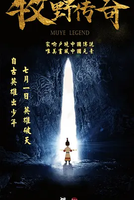 双甲子电影华诞，八十载长影荣光，二十芳华的中国长春电影节正当时。