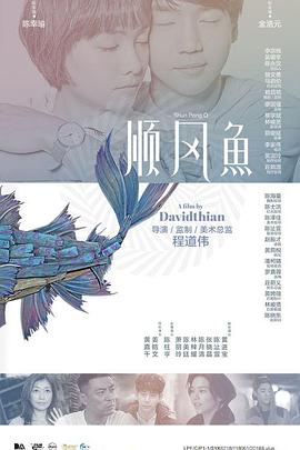 第16届电影频道电影百合奖 2018-01-01 电影频道电影“百合奖”是经电影局批准，由电影频道节目中心主办的奖项，每年评选一次。