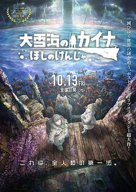 2025-09-19 热门新闻 食物和爱都不可辜负！