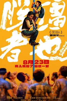 2024-09-25 日前，电影《沙丘》系列前传剧集《沙丘：语言》（Dune：Prophecy）发布全新剧照，同时官方还发布了四位“姐妹会”成员的卡司：Faoileann Cunningham（《北欧人》）饰演珍；
