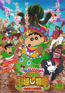 《流浪狗》曝正片片段 揭流浪狗家养狗限制级对话 2023-08-03 限制级喜剧《流浪狗》，发布正片片段。