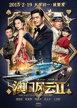 在最后一天的课程中，中国电影海外推广公司总经理周铁东莅临现场，深度解读了中国电影的国际坐标，独立制片人谢晓东也与学员们分享了自己丰富的制片 首届塞班国际电影节 2017-12-04 塞班国际电影节创办于2017年，6月24日在上海启动，面向世界各国征集参赛影片。