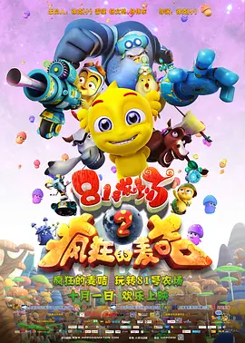 电影《犯罪101》由巴特·雷顿执导，并联合彼特·斯特劳恩编剧，将由亚马逊/米高梅出品。