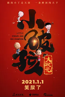 喜剧电影《史蒂夫》曝新剧照 2025-08-13 日前，由蒂姆·米兰特斯执导的感化院题材喜剧片《史蒂夫》（Steve）发布新剧照，主演基里安·墨菲、杰伊·利库戈现身，影片还吸引了崔茜·尤玛、艾米丽·沃森等加盟。