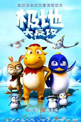 2013年贺岁档题材丰富 成国产影片重要“秀场” 2013-12-27 2013年的贺岁档正如火如荼，《风暴》的余威还没过去，《私人订制》和《警察故事2013》正上演逐鹿之争。