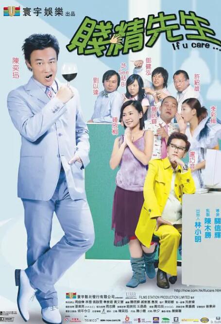 纪念短片《挂帅》旨让更多的 见证夺冠之旅！