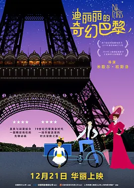 随着，蒙面人发布“只要杀了他就给200亿韩元”的轮盘游戏，民众涌向棒球场的巨额资金，一场赏金杀人游戏开场。