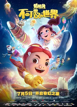 《怪奇物语5》发布动态角色海报 8 《小丑回魂》前传《欢迎来到德里镇》曝最终预告 9 谢尔比家族回归！