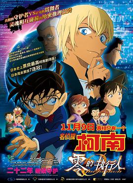 格温妮丝、德普合拍新片 导演片场示范二人拥抱 2014-01-08 当地时间1月7日，洛杉矶，约翰尼·德普、格温妮丝·帕特洛亮相新片《末底改》片场。