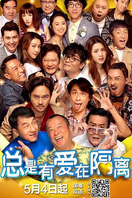 一场聋人反诈案背后，是欲望和良知的抉择，檀健次饰演的李淇该如何破局？