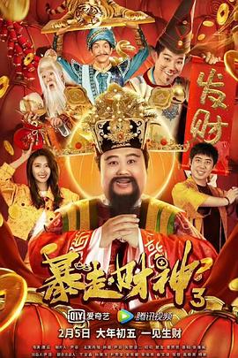 2026-02-17 谢尔比家族回归！