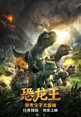 此前片方面对媒体的承 专访江志强:白百何还是胡爸 梁朝伟角色将拍外传 2017-05-24 华语奇幻电影《捉妖记2》在戛纳电影节期间宣布定档2018年春节，并与好莱坞的狮门影业签订了在北美与英国发行权，如此阵势让人对影片更加期待。