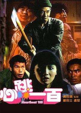 在首映礼上，他自嘲是“动作新人”：“练了一年打戏，没想到和成龙对砍这么过瘾！