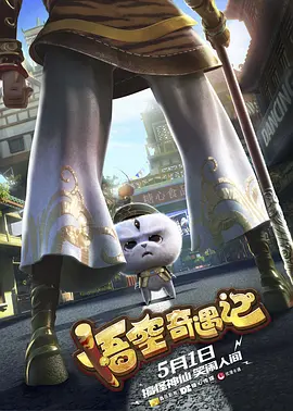 翻拍版《宛如阿修罗》释先导预告 时间：2024.WIFI下打开 11月12日，由是枝裕和执导的剧集《宛如阿修罗》（阿修羅のごとく）释出先导预告，本剧翻拍自向田邦子编剧的同名日剧，旧版曾于1979年、1980年在NHK播出，新版由宫泽理惠、尾野真千子、苍井优、广濑铃出演。