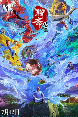蔡少芬微博被盗借张晋账号发文：我还有老公的 2020-04-12 4月11日晚，演员蔡少芬通过丈夫张晋的微博发布消息，称自己的微博被盗号了，但又以乐观心态表示：“不过我不怕，我还有老公的。