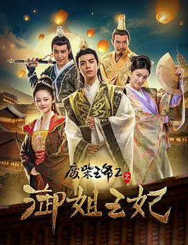 青年演员蔡祥宇在片中饰演陈婷一角，为周冉（周冬雨 饰）寻找被骗真相提供了关键线索，蔡祥宇用细腻的表演塑造了一位经历过伤心往事的女性，陈婷遭遇“渣男”前任的无奈，记忆被唤醒时 周冬雨章宇新片《鹦鹉杀》开机 讲述杀猪盘骗局 2022-04-22 近日，由麻赢心编剧并执导，双雪涛担任艺术总监，周冬雨、章宇、张宥浩领衔主演的电影《鹦鹉杀》在福建开机。