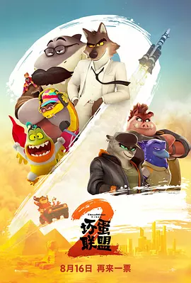 他笑称获院商联络，要求将ⅡB级与Ⅲ级版同时上映，令大 曹格与麦浚龙街头扭打 拍《小双侠》上演全武行 2011-01-30 2011年1月30日讯，香港，曹格前年醉酒与侧田在街头打架，事件中可见他身手了得，日前曹格又在街头与麦浚龙（Juno）拉扯推撞，原来他们正在拍摄新片《小双侠》。