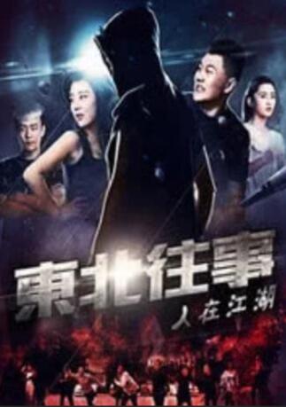 凭借《黑暗荣耀》爆火“上桌”后，郑成日作为男主角，将与金惠秀、朱钟赫共同出演这部悬 2021院线电影前瞻报告 2020-11-04 电影频道融媒体中心、、M大数据发布《2021年院线电影前瞻报告》。