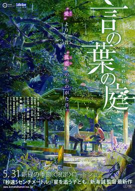 时间：2025.07.15 ： 作者：迪莫 ： 霍格沃兹已重新开学！