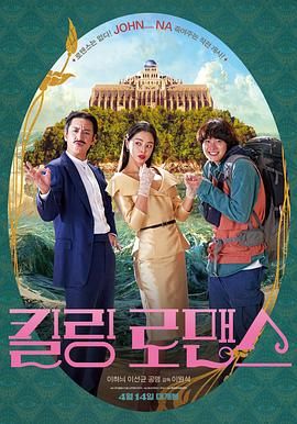 这一次她去掉了明星的美妆，当起了一名“卧底”作家，为了完成小说的撰写，不惜把自己打造成了一位清洁女工。