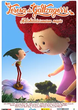 朱孝天温柔凝视，韩雯雯笑靥如花，二人亲密相拥，低首耳语，光影交错下，画面浪漫唯美。