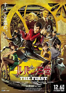 先前有外媒形容本片为“点唱机式音乐剧”，将翻唱至少15首经典名曲。