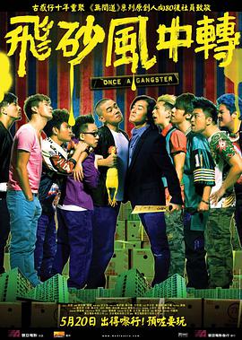 《蜂蜜的针》曝终极预告 袁泉上演除害猎杀法则3453人看过 《阳光女子合唱团》MV上线 A-lin歌唱爱与幸福2103人看过 《天才游戏》曝预告 彭昱畅丁禹兮化身纯恨宿敌2667人看过 《纯真年代的爱情》研讨会 孙千王天辰忆拍摄往3157人看过 新闻首页 电影新闻首页 明星新闻 华语 海外 成龙、梁朝伟、小贝、李栋旭等观战NBA中国赛 日前，25-26赛季NBA季前赛在中国澳门举行，成龙、梁朝伟 、刘嘉玲、任达华、大卫·贝克汉姆、林书豪、李小鹏、李栋旭、刘宪华、杜华、李汶翰等到场观.Disney+剧集《诉讼女王》（All\'s Fair）在化学之家举行首映礼。