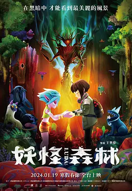 主演乔尔·埃哲顿等明星也出席参加了首映会。