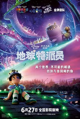 据悉，此次协议具体内容尚未公布，而该协议是否会对皮特诉朱莉的葡萄园产权纠纷案产生影响仍未明确。