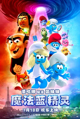 许光汉主演《他年她日》发布主题曲2025-09-16 许光汉爆改长发男痴恋袁澧林!