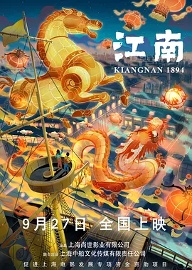《蜂蜜的针》曝终极预告 袁泉上演除害猎杀法则3453人看过 《阳光女子合唱团》MV上线 A-lin歌唱爱与幸福2103人看过 《天才游戏》曝预告 彭昱畅丁禹兮化身纯恨宿敌2667人看过 《纯真年代的爱情》研讨会 孙千王天辰忆拍摄往3157人看过 新闻首页 电影新闻首页 明星新闻 华语 好莱坞 周润发郭富城梁家辉集结！