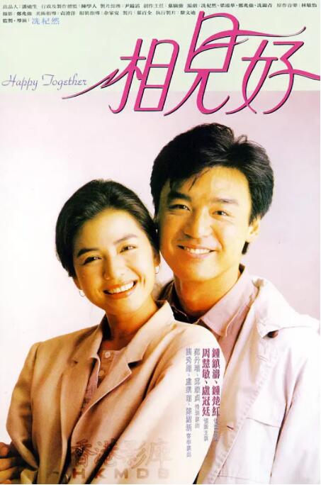 2025-01-09 彻底清算 各回各家！