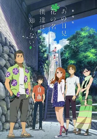 在《繁花》中，她饰演有野心也有心机的梅萍，在汪小姐的光环下，总是用热情活泼的外表去掩饰内心的自卑、嫉妒与不甘，王菊把这个人物的矛盾性演绎得十分真实。