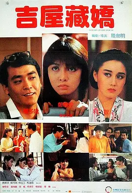 九龙山路在青岛被称为“东环岛路”，网传范冰冰与李晨的婚房就在离海边200米左右的一别墅区楼盘内 李晨范冰冰终于公布恋情 昔日恋爱瞬间全回顾 2015-04-16 5月29日，范冰冰晒出与李晨甜蜜合影，并配文：“我们”，大方承认与李晨正在热恋中。
