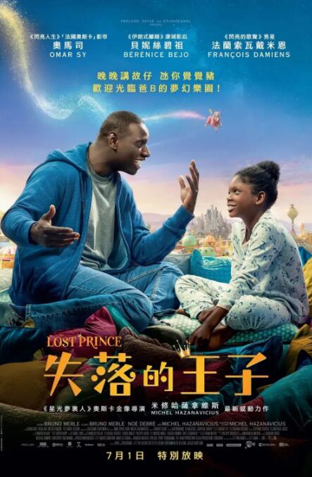 乔杉 《沐浴之王》沈阳路演 张嘉佳易小星聊洗浴文化 2020-11-27 近日，导演易小星携友情客串沈南亮相电影《沐浴之王》全国校园路演沈阳站，二位主创与学生们零距离互动，以东北地区鼎盛的沐浴搓澡文化打开话题，著名作家张嘉佳也到场为好友易小星助阵，上演“凡学”造句大比拼 《沐浴之王》曝预告定档12.11 彭昱畅变搓澡王 2020-10-27 近日，由彭昱畅、乔杉主演的喜剧电影《沐浴之王》曝光全新预告，并官宣将于12月11日正式上映。