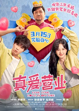 饰演道明寺姐姐的徐华凤，2011年胃癌病逝，享年42岁。