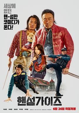 近日，夏雨来到电影频道录制节目，同时接受[电影网]的采访。