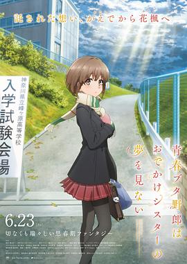 据悉，小史密斯在影片拍摄过程中不仅遍访武学名师 《功夫梦》成龙严训小史密斯 练功要受三重罪 2010-06-09 由威尔·史密斯夫妇联合监制，功夫巨星成龙与“星二代”贾登·史密斯主演的功夫喜剧大片《功夫梦》将于6月22日全国正式公映。